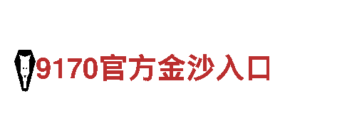 ued在线注册登录-专业机械企业